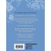 Все краски жизни: романы о любви Евгении Перовой (обложка) Против течения
