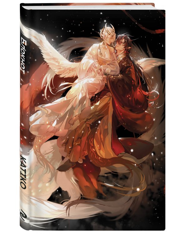 Блокнот в точку. KATIKO (А5, 64 л.)