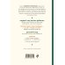 Комплект из 2-х книг: Хочу и буду (покет) + Люблю и понимаю (покет)