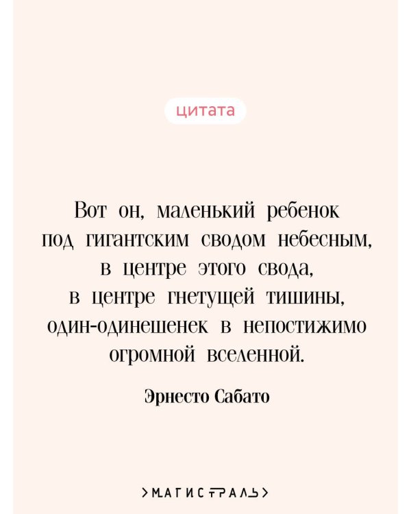 О героях и могилах
