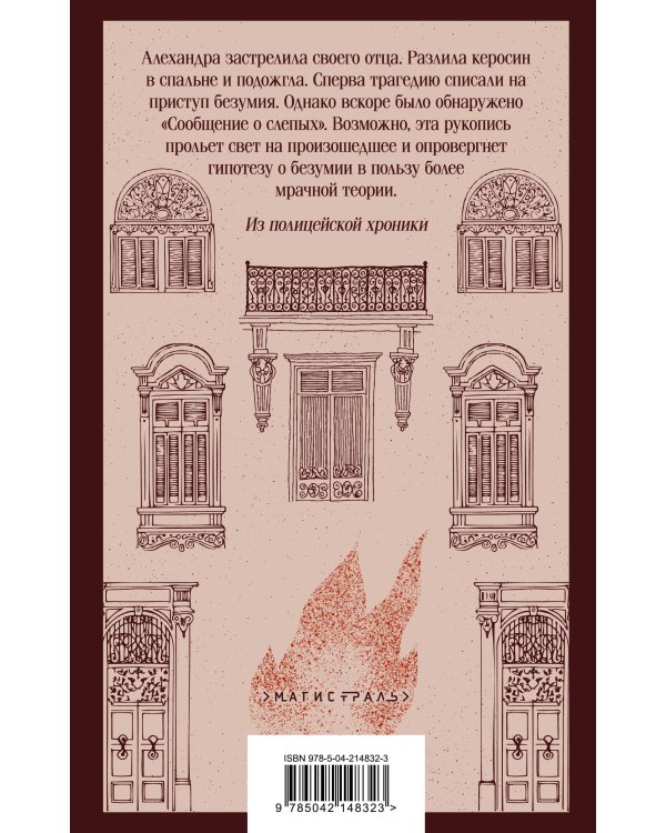 О героях и могилах