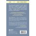 Искусство никуда не спешить. Как организовать работу и жизнь так, чтобы избавиться от террора дедлайнов