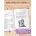 Детские истерики. Кто виноват и что делать? (2-е издание, дополненное)