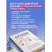 Дополнительное изображение книги «Аутизм или плохой характер? Невероятная история преодоления расстройства аутистического спектра, которая может помочь родителям, столкнувшимся с РАС у своего ребенка»