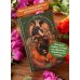 Дополнительное изображение книги «Мастер и Маргарита. Коллекция Аны Награни»