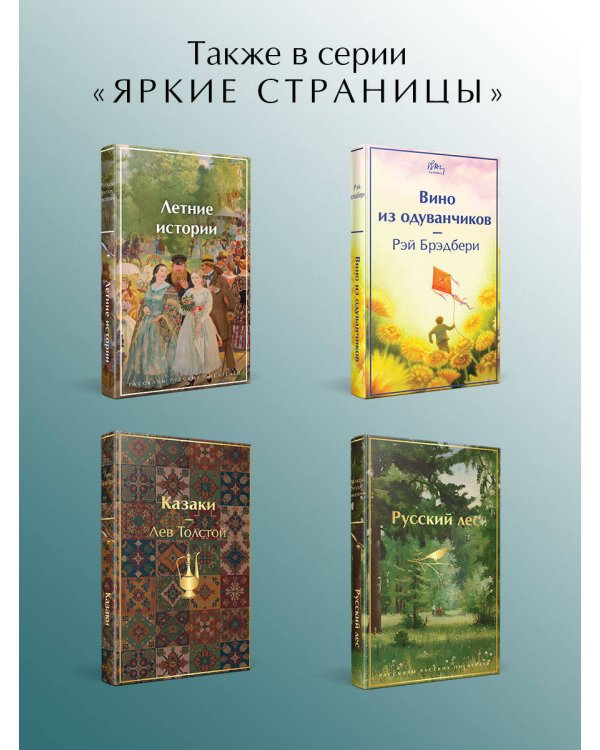 Белые ночи