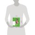 Дополнительное изображение книги «Истории о монстрах. Том 1.»