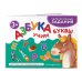 Азбука. Учим буквы