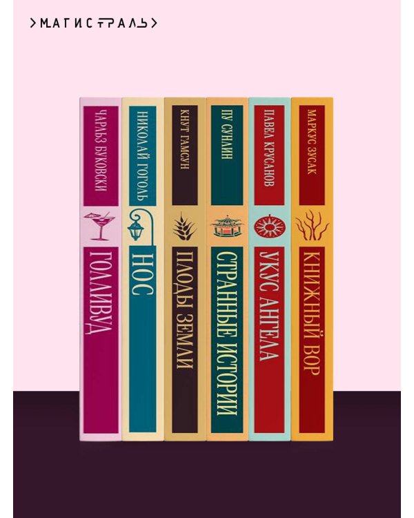 Дополнительное изображение книги «Дневник Сатаны»