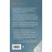 Комплект из 2-х книг: Следующий + Помоги мне умереть