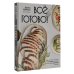 Мировая еда Все готово! Как тратить на кухне минимум времени и получать максимум пользы
