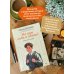 Дополнительное изображение книги «Не дам себя в обиду! Школьные истории»