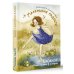 Маленькие радости. Записывай и вдохновляйся. Блокнот с иллюстрациями В.Кирдий