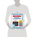 30000 примеров по математике: 2 класс