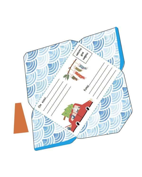 Новогодние украшения, игрушки и поделки из бумаги. 300 заготовок. Вырежи, сложи и склей