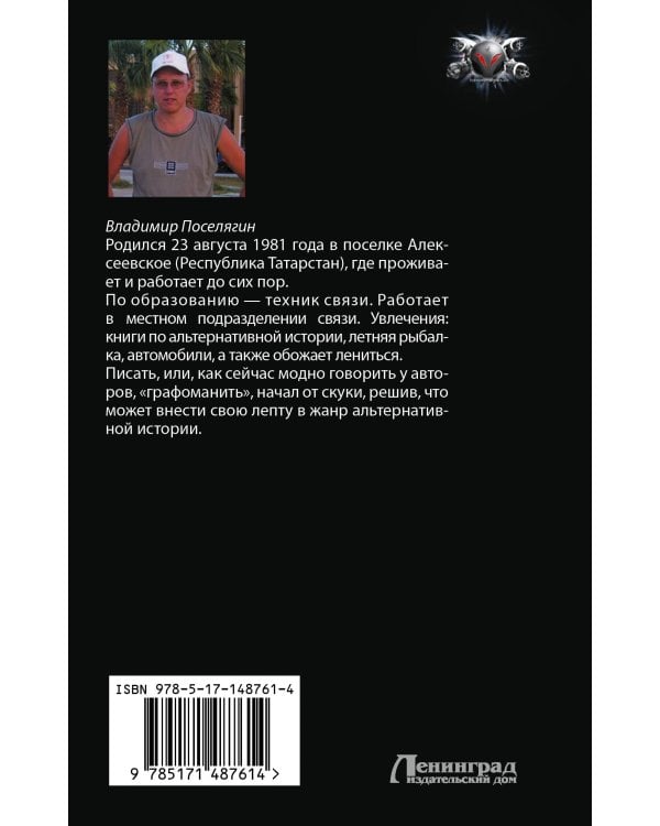 Жаркое лето 43-го