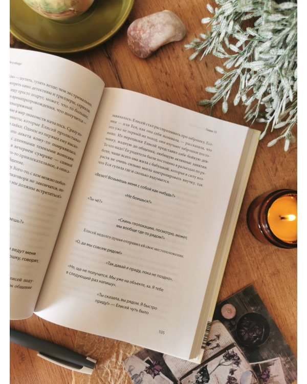 Дополнительное изображение книги «Не дам себя в обиду! Школьные истории»