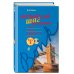 Английский шаг за шагом. Часть 2 (+компакт-диск MP3)