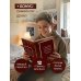 Дополнительное изображение книги «Мой любимый сыночек, расскажи мне о своей жизни. Большая книга секретов»
