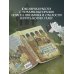 Волшебная библиотека «Мэнитейл»