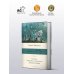 Библиотека классики Остров. Обезьяна и сущность. Гений и богиня