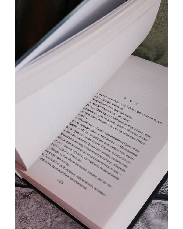 Рыцарь Семи Королевств