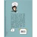 Читательский дневник для средних классов. Классика - это модно! (Пушкин)