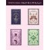 Дополнительное изображение книги «Дневник Сатаны»