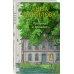 Дополнительное изображение книги «Прогулки в прошлое»