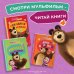 Маша и Медведь. Книги по фильмам Чудо в перьях