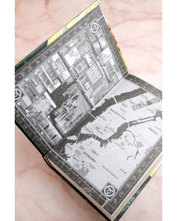 Орудия смерти. Город костей