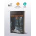Дополнительное изображение книги «Комендантский час»