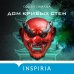 Дом кривых стен