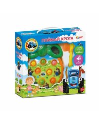 Настольная игра поймай крота, Синий ТРАКТОР звук, кор.28*26*6,5см Умные игры в кор.2*30шт