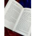 Марс и Венера заключают мир! Большая книга-тренинг отношений