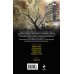 Дополнительное изображение книги «Нежность ночи: роман»