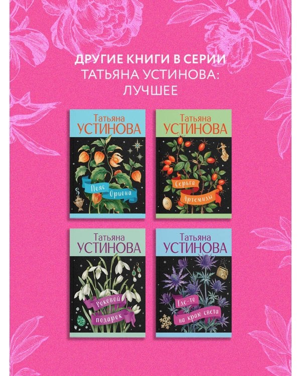 Девчонки, я приехал!