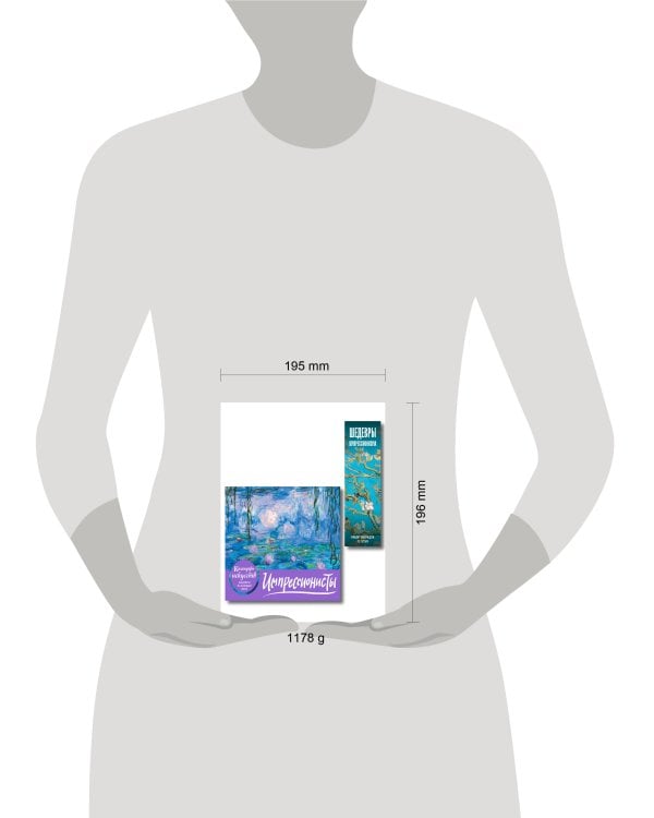 Комплект. Импрессионисты. Кувшинки. (ИК)