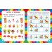 Сборник развивающих заданий для детей 5-6 лет