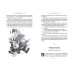 Дмитрий Емец. Тайная жизнь волшебных существ Дракончик Пыхалка и Великий Мымр (#3)