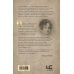 Дополнительное изображение книги «Таитянка из Кронштадта. Жизнь Бэлы Казарозы, артистки»