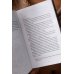Дополнительное изображение книги «Хтонь за околицей»