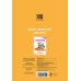 Ежедневник мотиваций "Все, что не делается, ты и не делай!" от Bird Born. Ежедневник недатированный (А5, 72 л.)