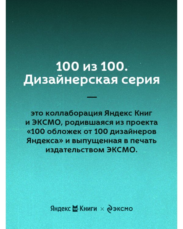 Русалочка