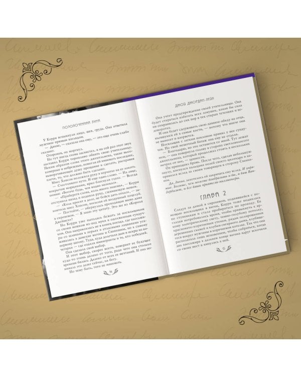 Позолоченная луна