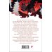 Священная книга оборотня