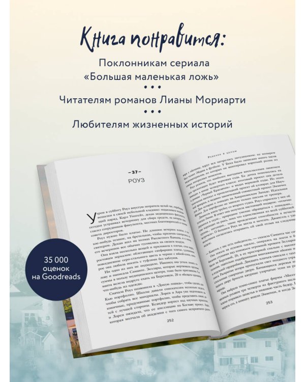 Нечестная игра. На что ты готов пойти ради успеха своего ребенка