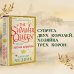 Novel. Королевские страсти Элизабет Чедвик Летняя королева