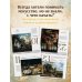 Дополнительное изображение книги «365 дней с искусством»