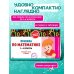 Правила по математике: 1-4 классы